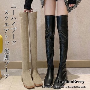 Over Knee Boots Square-toe 【2024NEW】