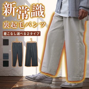 Full-Length Pant Slacks Wide