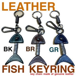Fish　Leather　KeyRing　革のお魚キーリング