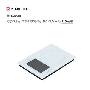 ガラストップ デジタル キッチンスケール1.0㎏用 量HAKARI パール金属 D-6607