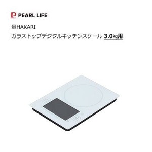 ガラストップ デジタル キッチンスケール3.0㎏用 量HAKARI パール金属 D-6609