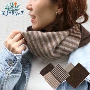 9/20発売・【春夏休止中】ヤク100％ ダブルスヌード【温活・天然繊維・ニット・モンゴル製】