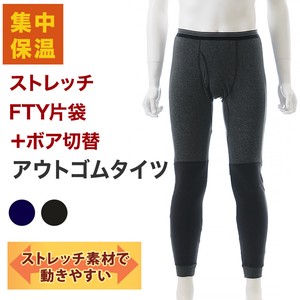 Leggings/Tights Stretch Switching Men's 2-colors Autumn/Winter