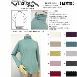 T-shirt High-Neck Shirring Cut-and-sew 2023 New Made in Japan