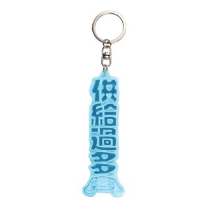 T'S FACTORY Key Ring Key Chain Sanrio