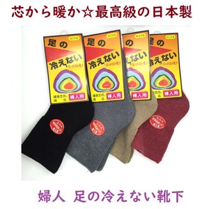 短袜 绒布 日本制造