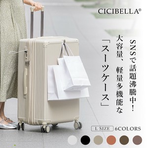 cicibella スーツケース 機内持ち込み キャリーケース TYPE-C＆USBポート Lサイズ ベルト 6カラー