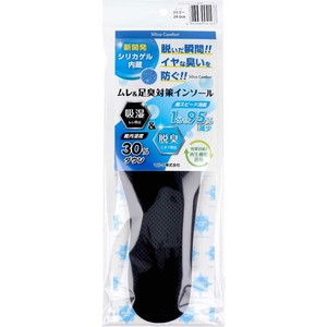 Silica Comfort ムレ＆足臭対策インソール ブラック 23.5〜24.0cm(S)