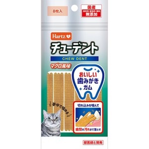 ［住商アグロ］ハーツ チューデント for Cat マグロ風味 8枚入