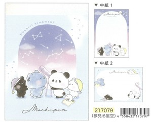 【2023秋冬新作予約】【もちもちぱんだ】ミニメモ　夢見る星空　217079