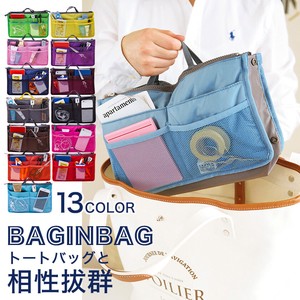 【訳あり】 バッグインバッグ 収納たっぷり 全13色 | 小さめ 大きめ リュック おしゃれ 整理 軽い B5 A5
