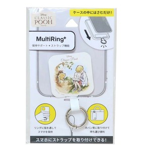 【ホールドリング】くまのプーさん マルチリングプラス おはなし