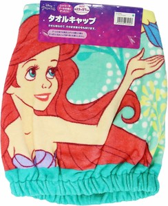 Towel Ariel Limited Green Desney 23 x 57cm