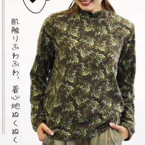 【LL】いつもの散歩道・ご褒美の花束❁日本製ハイネック長袖Tシャツ　639409