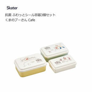 保存容器/储物袋 抗菌加工 小熊维尼 咖啡店 Skater 3个每组
