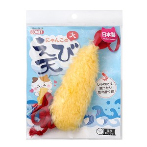 Cat Toy L size Toy