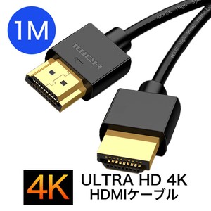 HDMIケーブル ハイスピード HDMI ケーブル 1m