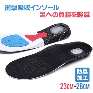 インソール 衝撃吸収 中敷き レディース メンズ かかと スポーツ シークレット