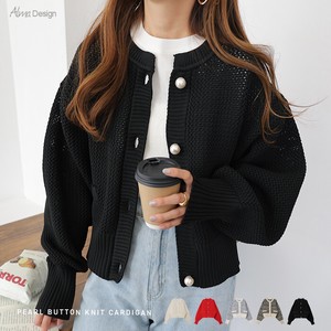 Cardigan Knitted Plain Color Pearl Button Cardigan Sweater Puff Sleeve Border