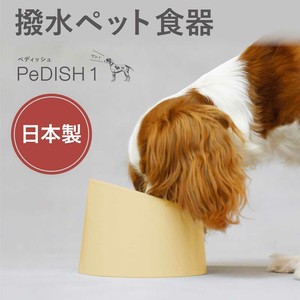 Miscellaneous Pet items Made in Japan