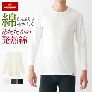 グンゼ　ホットマジック　9分袖シャツ