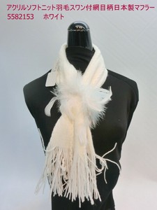 Thick Scarf Scarf Autumn Winter New Item Made in Japan