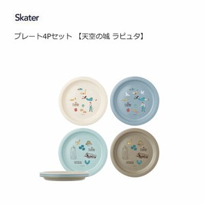Divided Plate Skater 4-pcs set