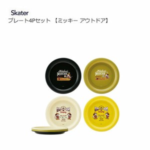 Divided Plate Mickey Skater 4-pcs set