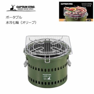 Outdoor Cookware Olive