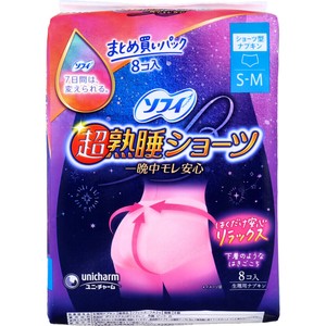 ソフィ 超熟睡ショーツ ショーツ型ナプキン 特に多い夜用 S-Mサイズ 8個入