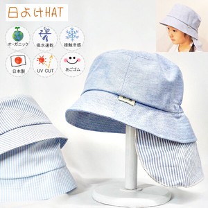婴儿帽子 新款 防紫外线 春夏 日本制造