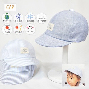Babies Hat/Cap UV Protection Kids NEW Spring/Summer Made in Japan