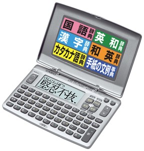 カシオ 電子辞書 エクスワード厳選収録タイプ XD-90-N