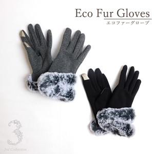 Gloves Faux Fur Gloves Autumn/Winter 2023