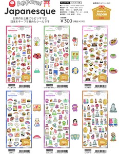 Kamio Japan Decoration Sticker Appare! Japanesque