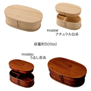 Bento Box Koban 2-types