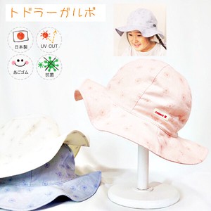 Babies Hat/Cap UV Protection Spring/Summer Kids NEW Made in Japan