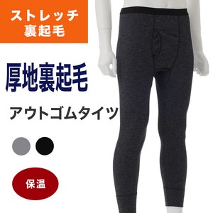 Leggings/Tights Stretch Brushed Lining Men's 2-colors Autumn/Winter