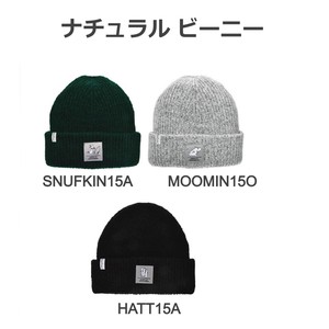 Beanie Moomin