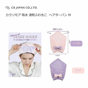 CB Japan Towel M