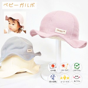 婴儿帽子 速干 新款 防紫外线 吸水 春夏 日本制造