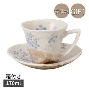 ギフト 彩り三角(青)コーヒーカップ&ソーサー 170ml 美濃焼