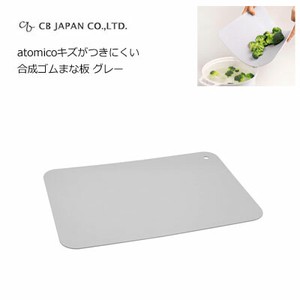 CB Japan Cutting Board Gray