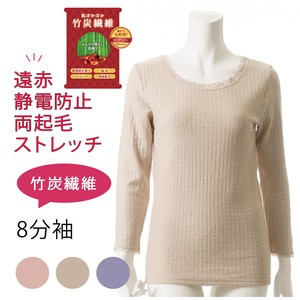 Undershirt 3-colors 8/10 length Autumn/Winter