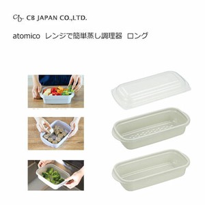 CB Japan Heating Container/Steamer