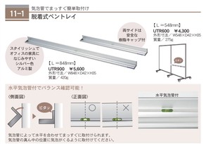 屏风/隔板 新款 2024年 日本制造