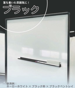 Partition black [2025 NEW] Made in Japan
