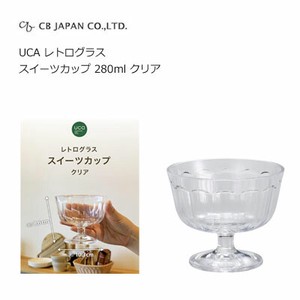 スイーツカップ 275ml クリア レトログラス UCA CBジャパン プラスチック製
