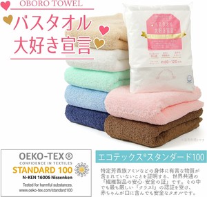Bath Towel Bath Towel 9-colors