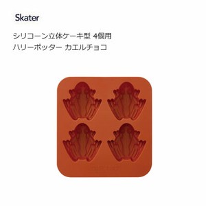 立体ケーキ型 4個用 シリコーン製 ハリーポッター カエルチョコ スケーター SLM4